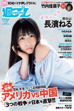 山林小猎人国语全集